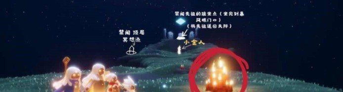 2021年《光遇》3月5日大蜡烛堆位置分享