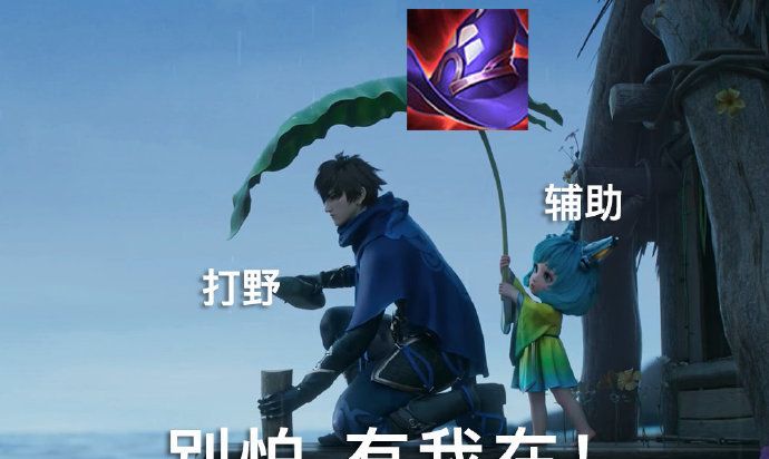 《王者荣耀》蔡文姬暗中观察搞笑表情包大全分享