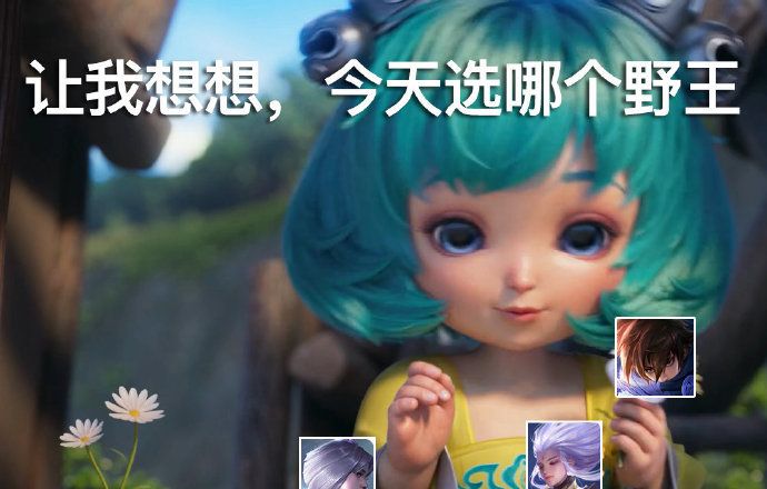 《王者荣耀》蔡文姬暗中观察搞笑表情包大全分享