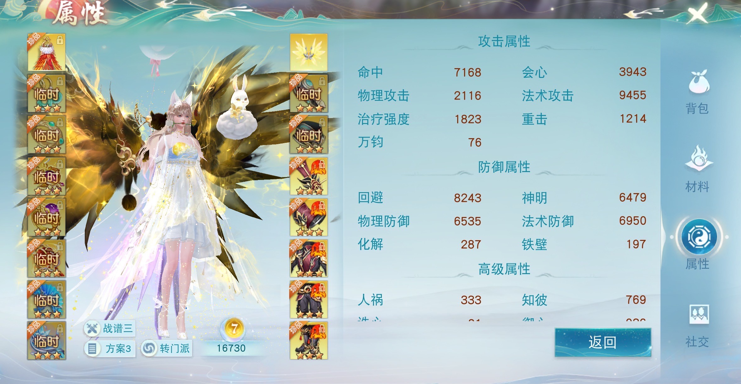 当大荒里的爱情走进现实，听生如夏花区两位少侠述说他们的甜蜜故事