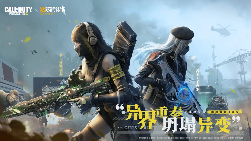 2023ChinaJoy落幕，精彩活动燃爆现场